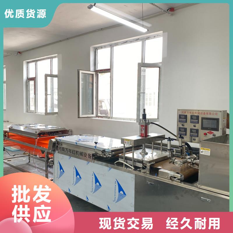 全自动烙馍机(2025/介绍)库存充足