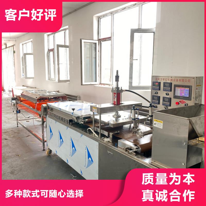 液压春饼机1分钟前已更当地品牌