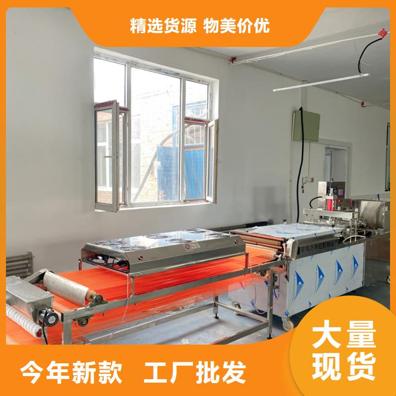 烙饼机5分钟前更新加工定制