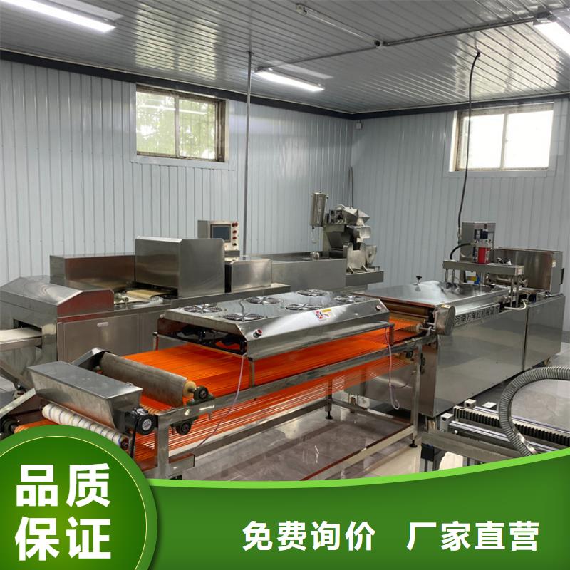烙饼机(2025)(今日/动态)拒绝中间商