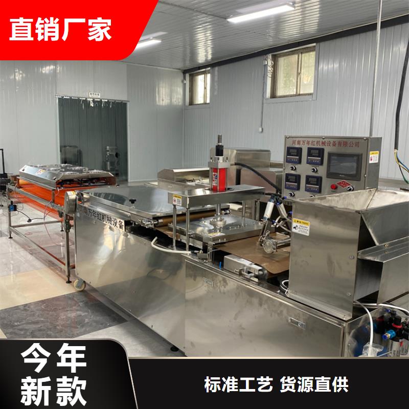 烤鸭饼机34分钟前更新质量安心