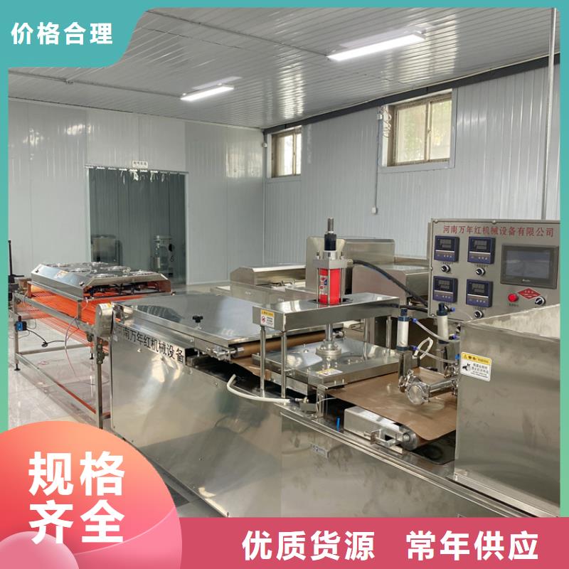圆形春饼机2025实时更新(今日/修改)品质无所畏惧
