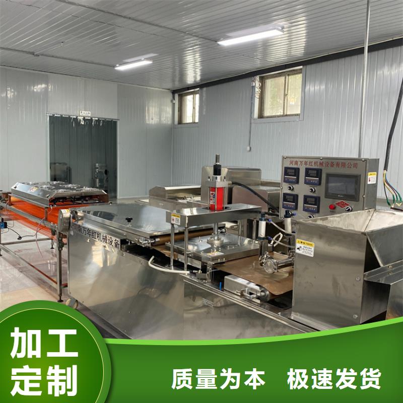 单饼机2025实时更新(今日/发现)可定制有保障