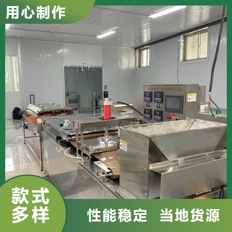 液压烙馍机2025实时更新(比服务)诚信经营质量保证