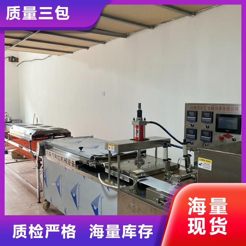 全自动烙馍机2025实时更新(今日/规范)同城公司
