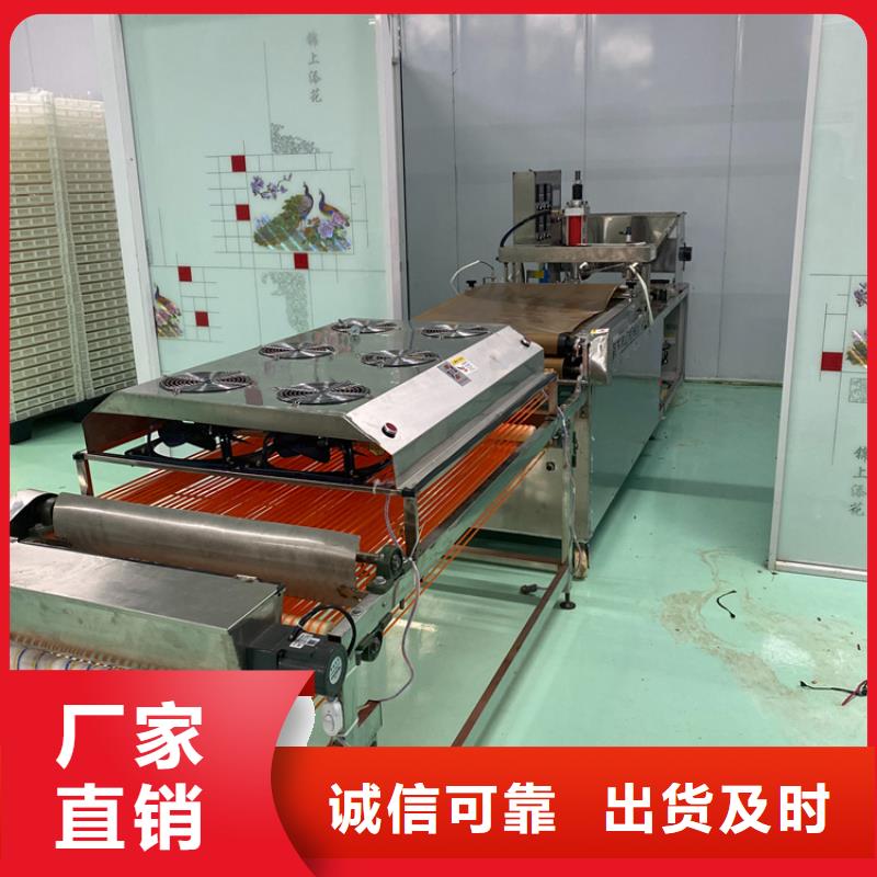 烙饼机36分钟已更新支持拿样