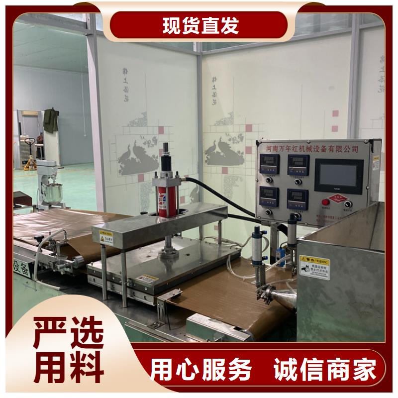 烫面春饼机2025实时更新(这里有价格分析!)同城货源