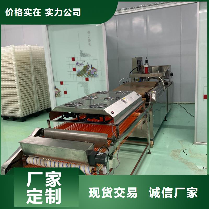 多功能烙馍机2025实时更新(OK!)当地供应商