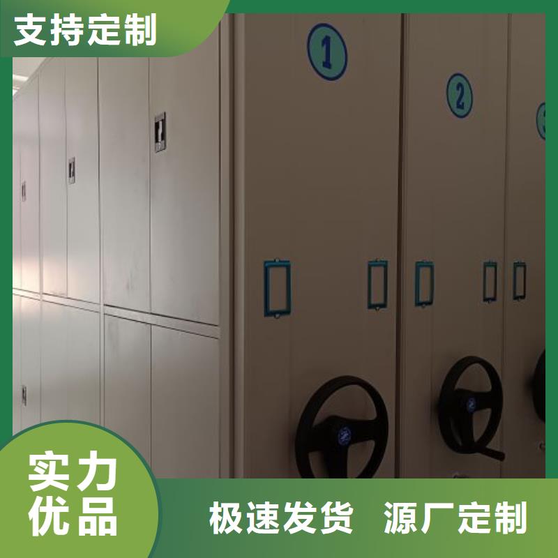 图书档案架厂家售后服务热线货源直供