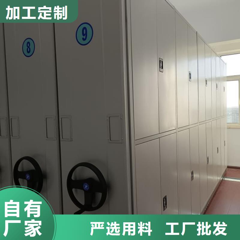 现货供应贵重活动密集架_批发贵重活动密集架当地品牌