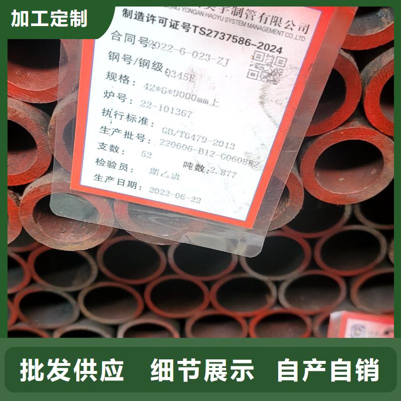 Q550GJB焊管技术参数厂家直销省心省钱