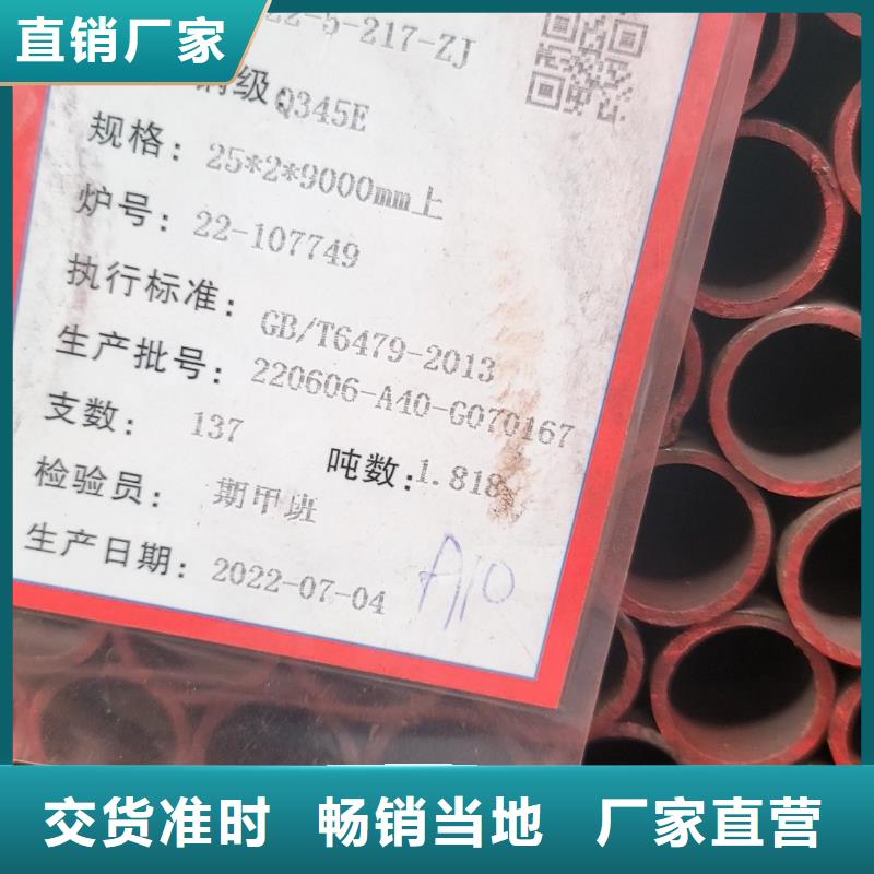 可靠的Q390无缝管生产厂家量大更优惠