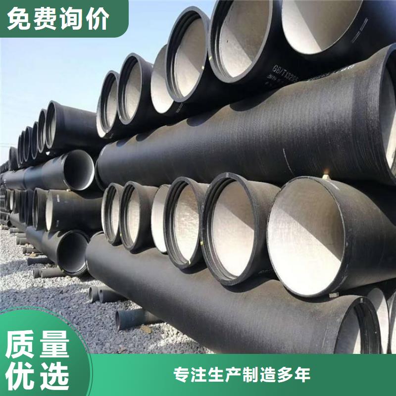 K7球墨铸铁管每套价格当地生产商