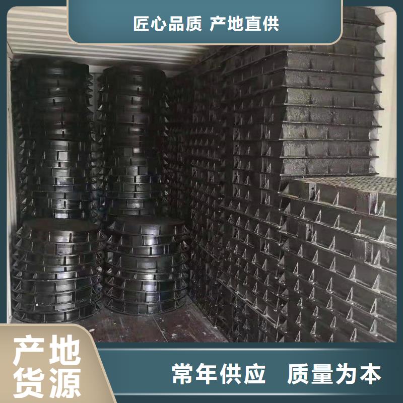 永顺县最新质讯40吨水沟盖板用好材做好产品