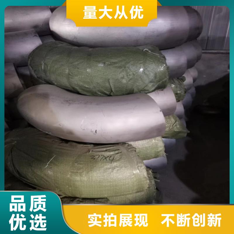 口碑好的316L不锈钢管生产厂家定制销售售后为一体