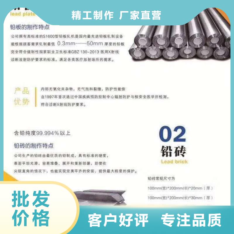 防辐射铅玻璃诚信厂家欢迎来厂考察