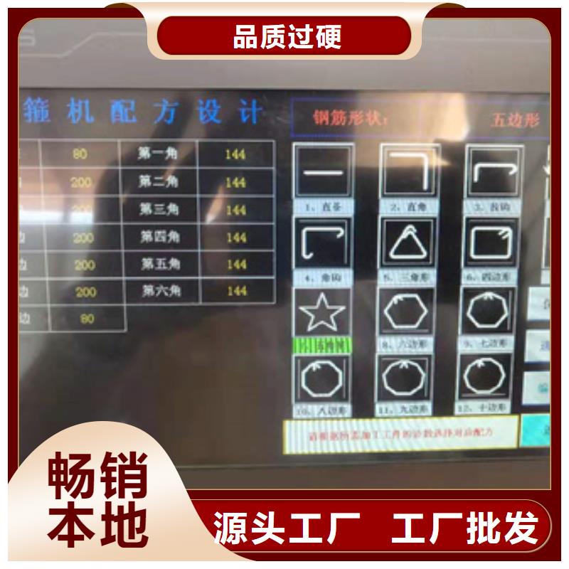 数控双机头钢筋弯曲中心价格比较本地经销商