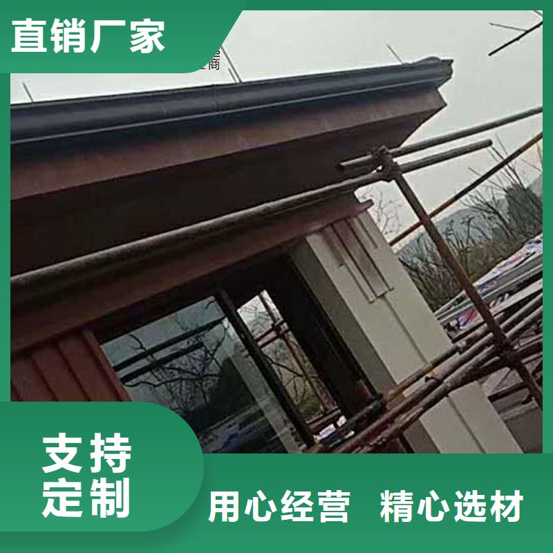 铝合金成品雨水槽产品介绍厂家直销值得选择