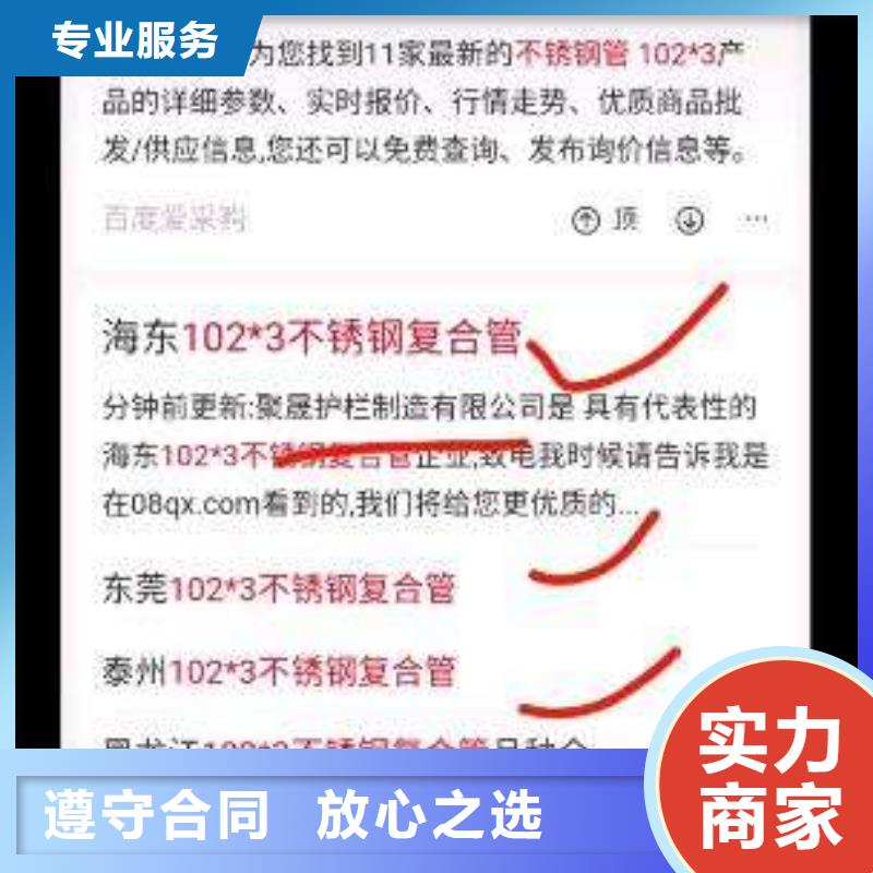 手机百度推广产品本地生产厂家