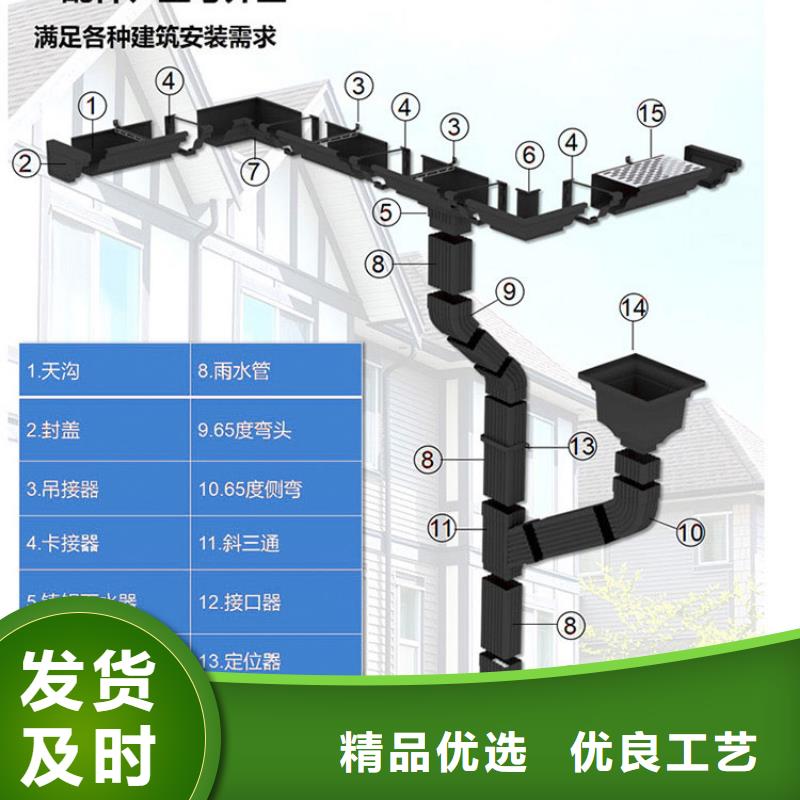 三沙市方形彩铝落水管实体厂家同城公司