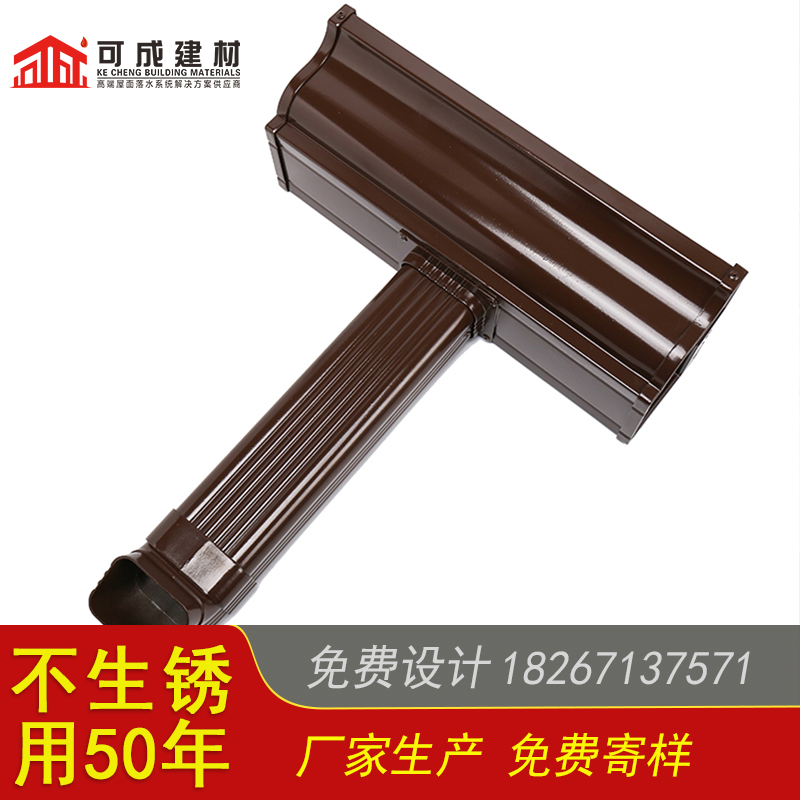 金属落水管规格当地厂家
