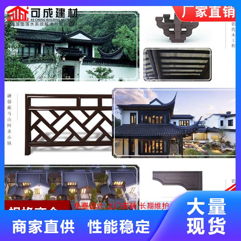 古建铝替木古建铝合金封檐板设计支持定制批发