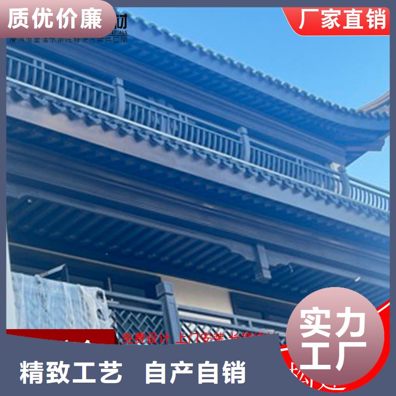 古建铝替木铝合金仿古斗拱安装拥有核心技术优势