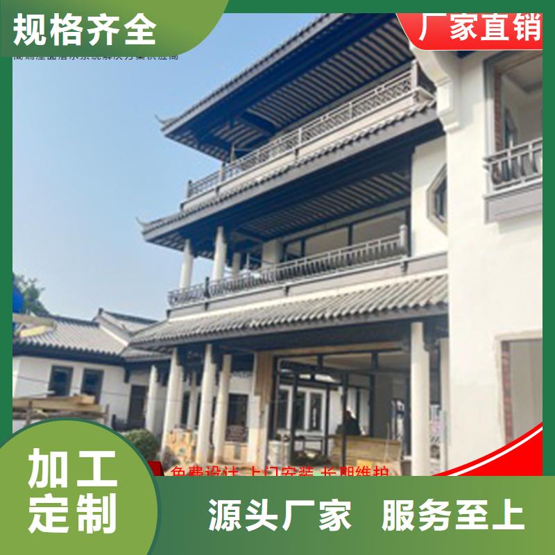 古建筑铝代木铝合金斗拱24小时下单发货