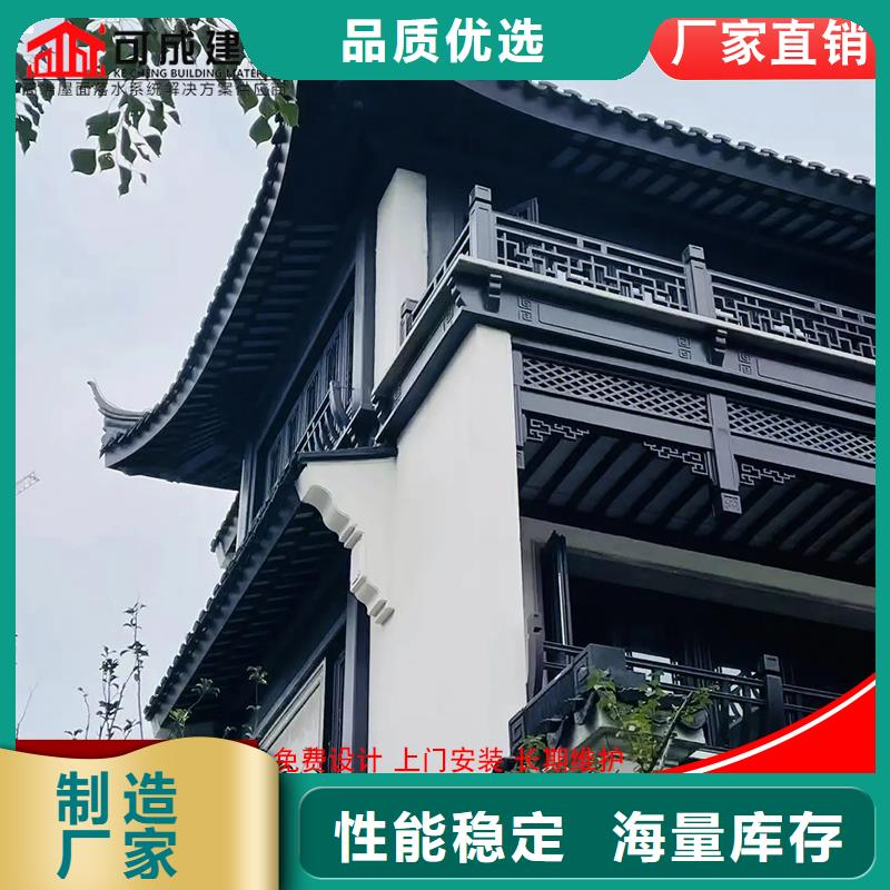 古建筑铝代木古建铝合金封檐板推荐商家