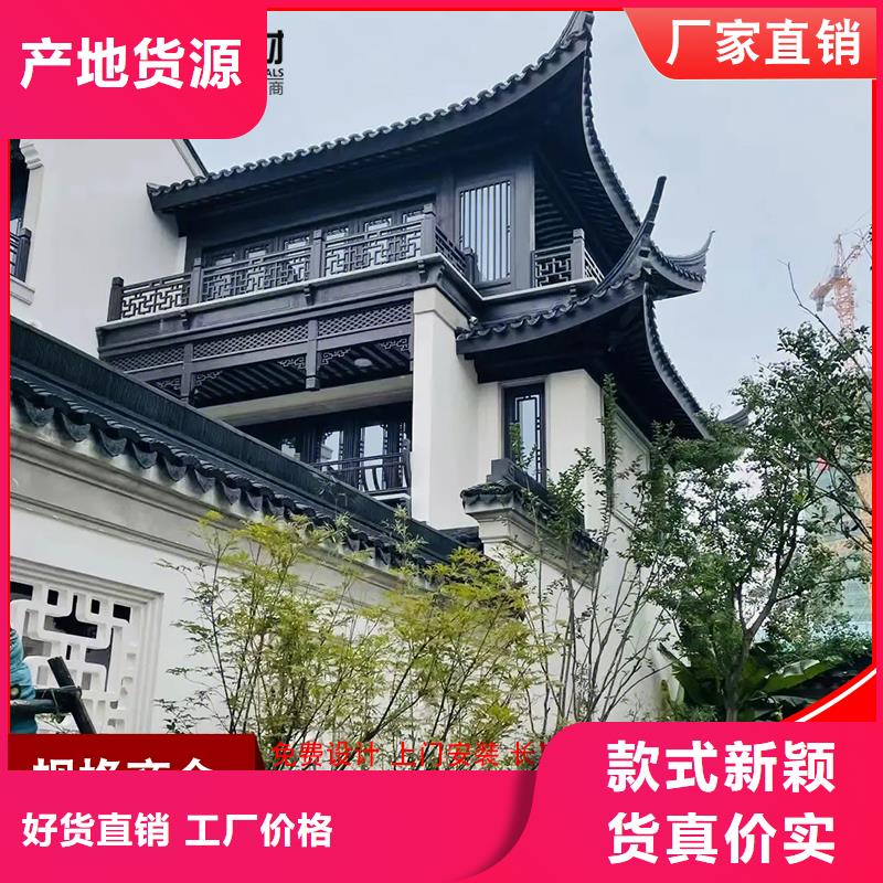 古建铝替木铝合金窗花定制当地生产商