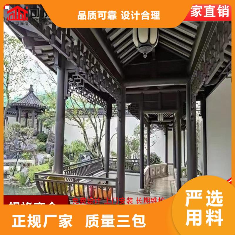 古建铝替木铝合金梁托测量细节决定成败