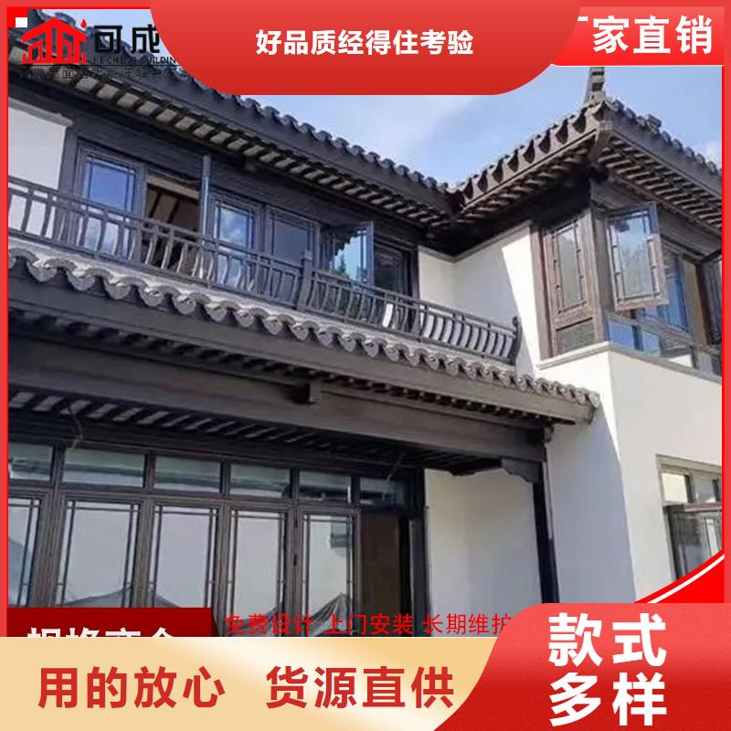 古建筑铝代木铝合金中式翘角拒绝伪劣产品