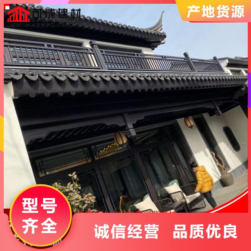 古建铝替木中式铝合金椽子生产同城货源