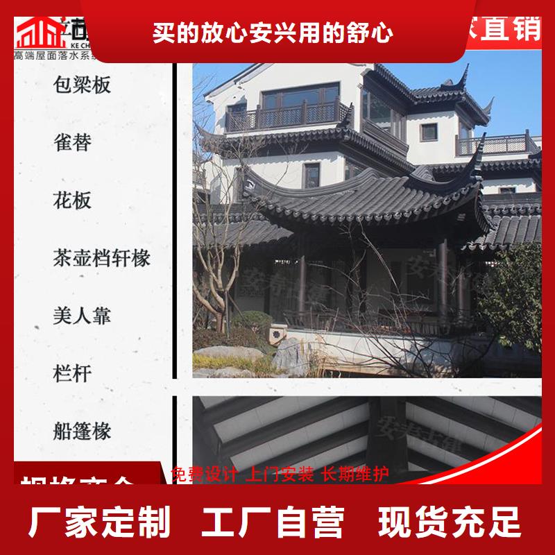 古建铝替木铝合金牛腿安装免费回电