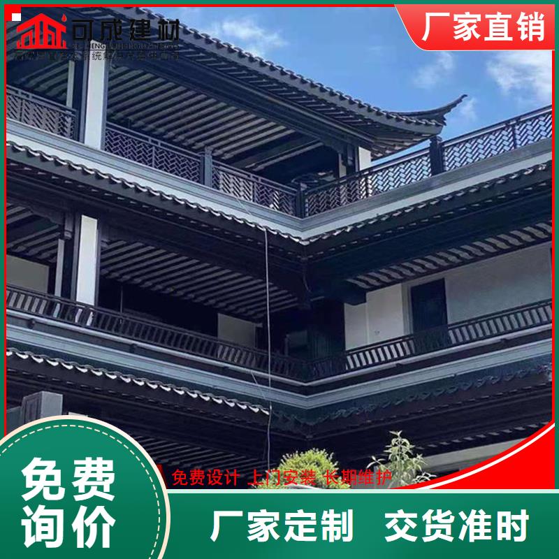 古建铝替木中式铝合金栏杆安装厂家现货供应