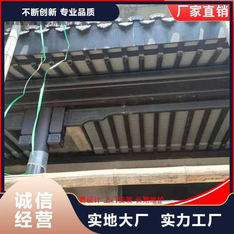 古建铝替木古建铝合金封檐板生产定制定做