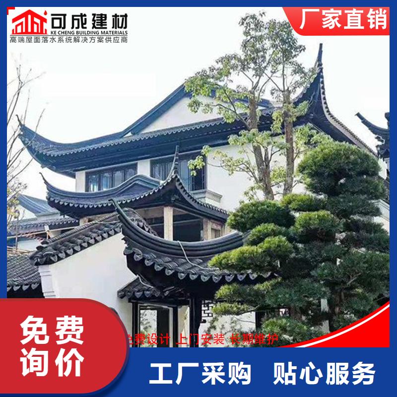 古建铝替木铝合金横梁飞檐生产原料层层筛选