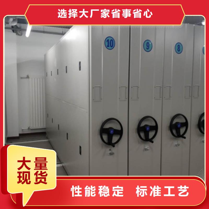 档案保管移动密集柜参数品质过硬