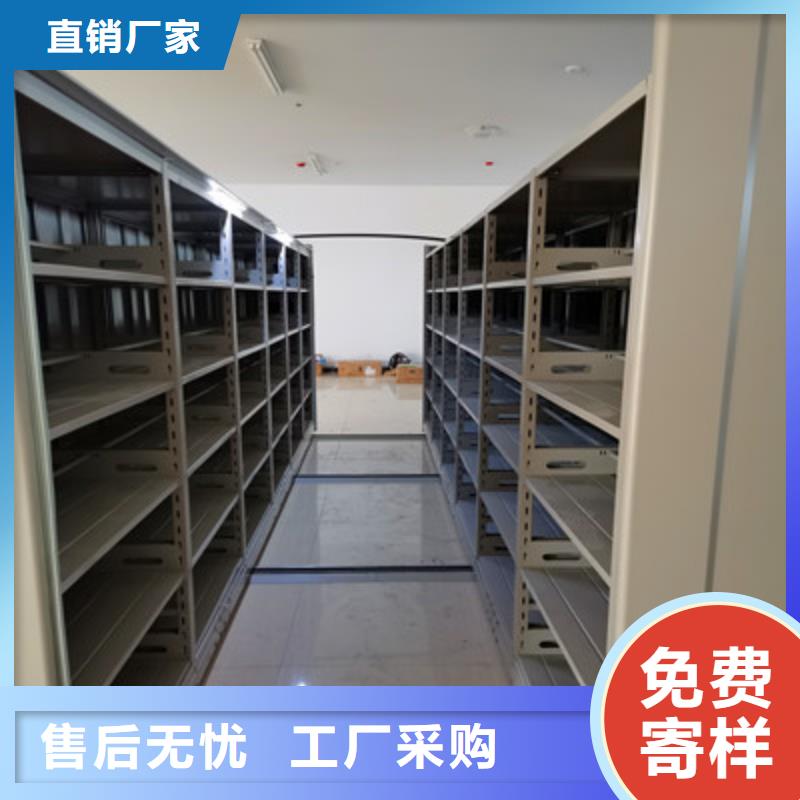 优选：仓储密集柜供应商当地品牌