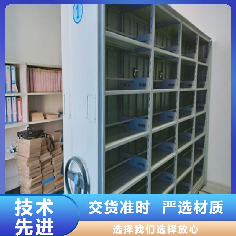 导轨式档案柜匠心品质质量安全可靠