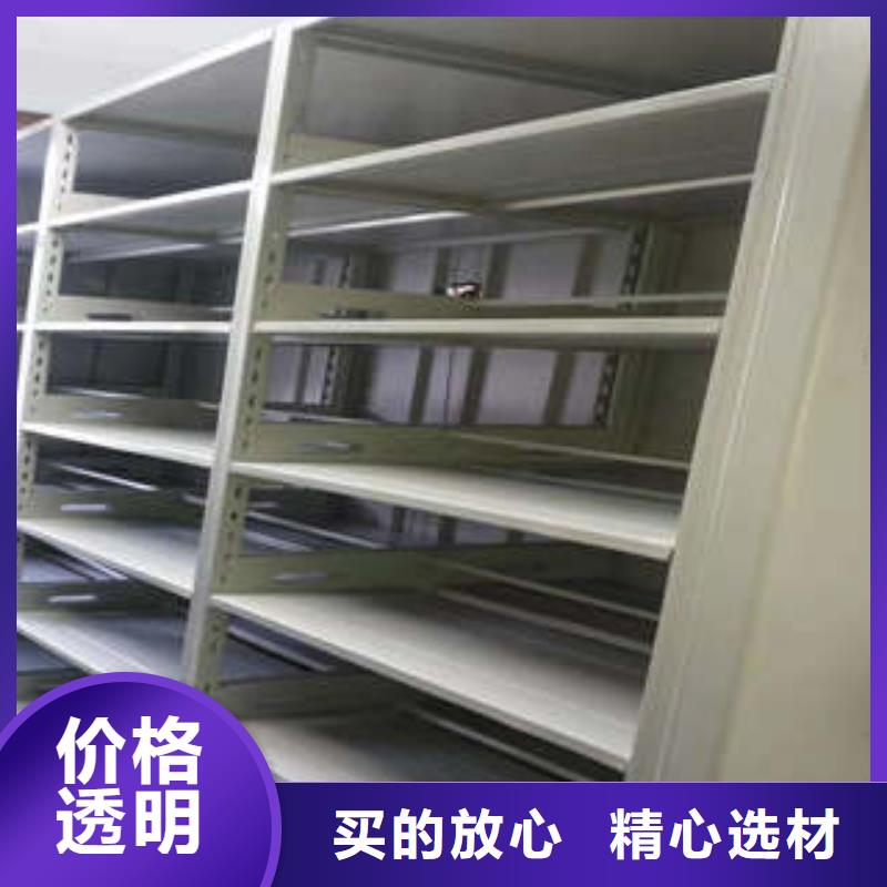 铁质档案架老品牌当地品牌