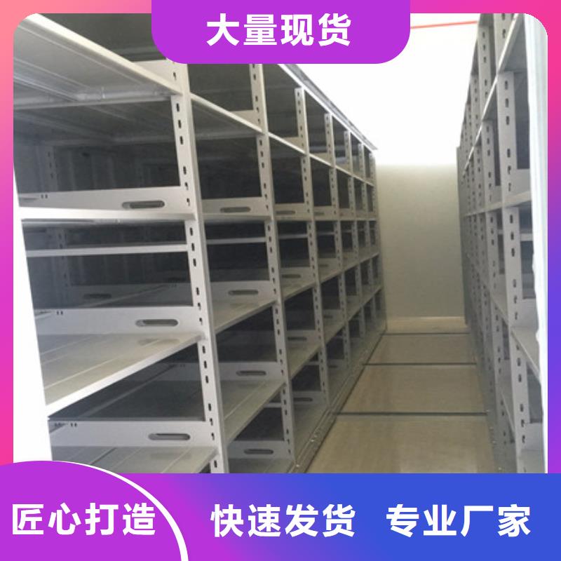 档案库密集架品种齐全的厂家同城公司