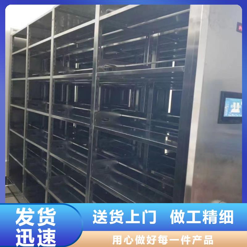 档案密集柜价格规格型号全