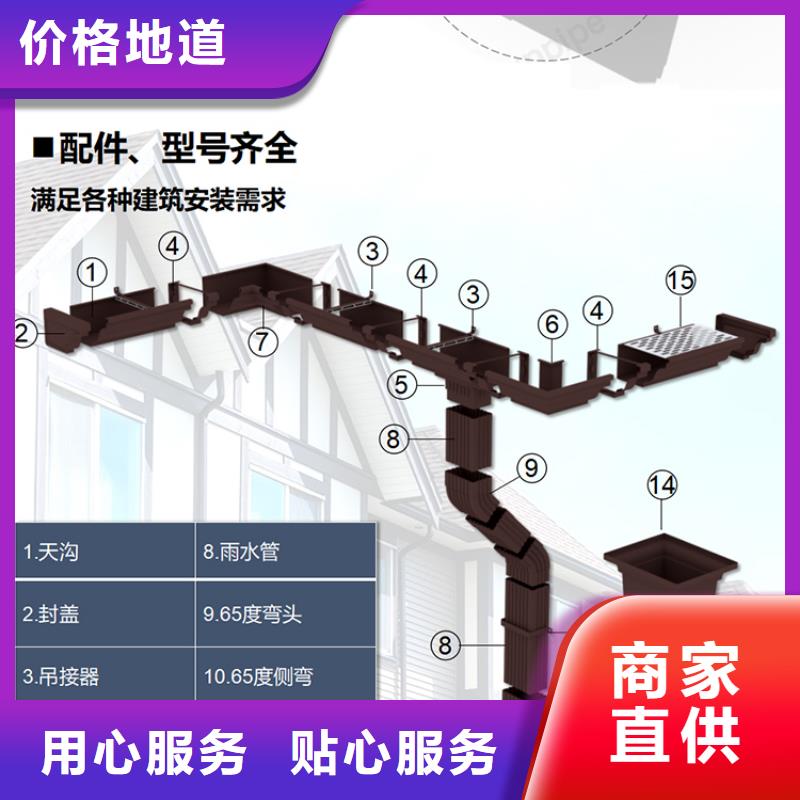 铝板天沟供应用心制造
