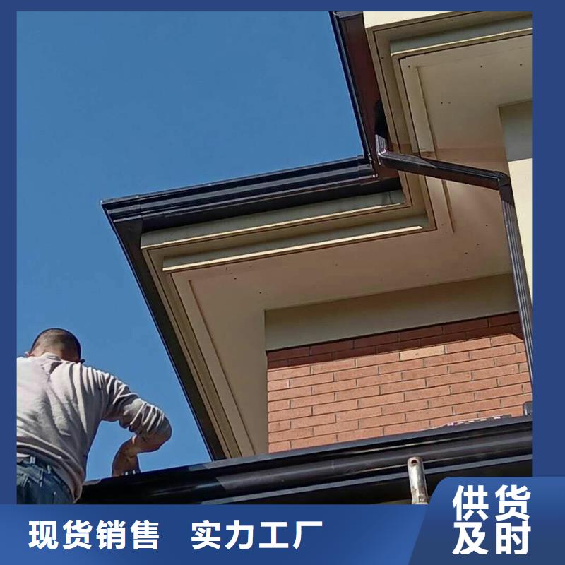 彩铝檐槽在线咨询现货快速采购