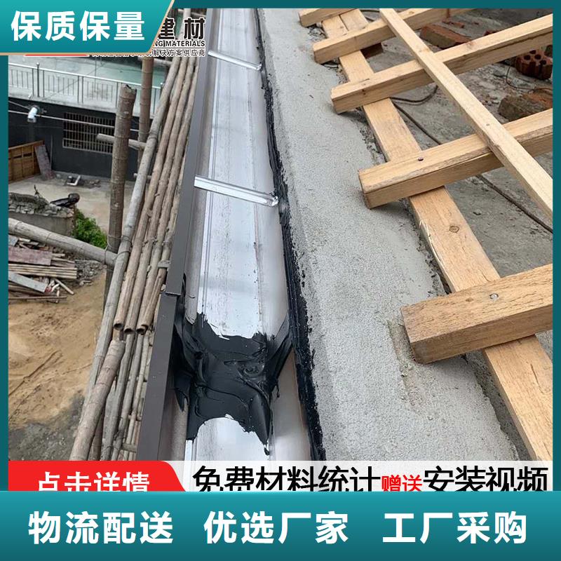 天沟安装在线咨询同城经销商