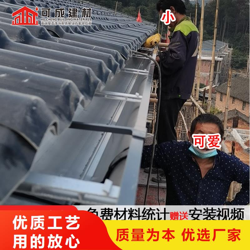 雨水槽天沟供应免费寄样