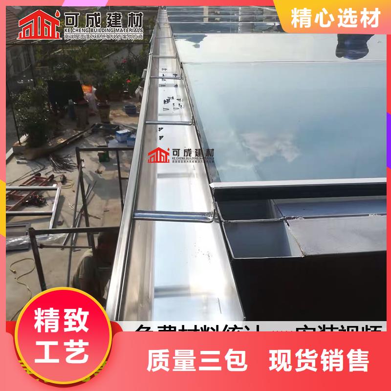 成品天沟落水系统在线咨询一站式供应