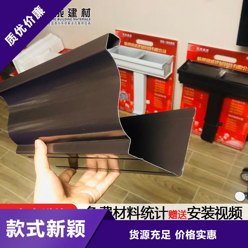 铝合金沟槽雨水天沟价格同城厂家