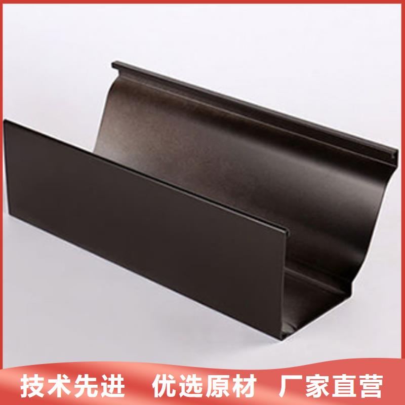 彩铝天沟落水价格同城公司